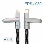 鉅玉經典｜2in1手機掛繩充電線 EDS-J939, , large