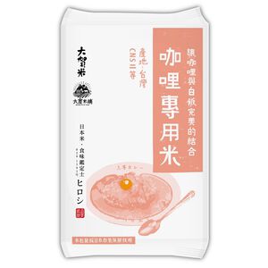 大賀米咖哩專用米1.5Kg