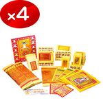 【金發財金紙】傳統豐富土地公金含五路財神金 -4入組(金紙) 品號：2341149, , large
