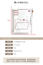 【上手家居】可收納書寫文件夾板(板夾/文件收納袋/文件袋), , large