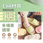 [夢巴黎] 踩屎感拖鞋 厚底拖鞋 室內拖鞋 室外拖鞋 麻糬拖鞋 室內拖 防水拖鞋 浴室拖鞋 防滑拖鞋 拖鞋 女拖鞋 男拖鞋, , large