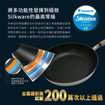 【日本北陸hokua】日本製SenLenFan洗鍊粉絲版輕量不沾平底鍋30cm(含蓋)可用金屬鏟, , large