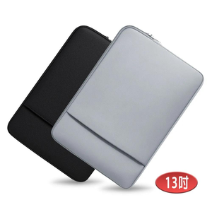(13吋) LB17柔和雲棉款iPad/Mac/平板/筆電 前置收納拉鍊袋 內膽保護包