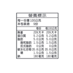 Vegetarian Chlorella and Chinese Toon Dumplings, , large