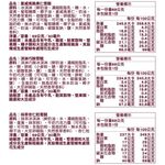 HD IC BAR DELUXE MPK, , large