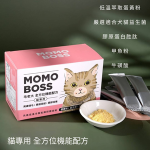 毛老大全方位機能配方_貓專用