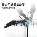無刷鋰電修枝剪/配件/加長高枝桿2.5M, , large