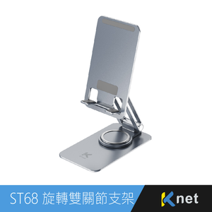 【KTNET】ST68 360度旋轉手機平板雙關節鋁合金支架 槍色
