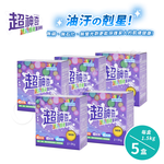 【超神奇】台灣製 萬用酵素潔淨粉 酵素粉 自然分解 去油汙 去農藥 去茶垢 咖啡垢 萬物皆可洗(1.5kg/5盒), , large