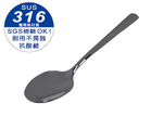 Good Day Fuji 316 &ndash; Petite Dinner Spoon, , large