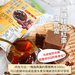 中元普渡拜拜 [茂格]-黑糖冬瓜海燕窩 225g/袋, , large