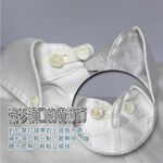 金德恩 GS MALL 台灣製造 襯衫鈕釦延長器 鈕釦延長器 鈕釦延長 鈕釦加大 鈕釦延伸 穿搭配件, , large