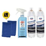 car supplies, , large