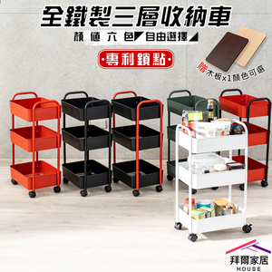 Storage cart