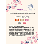 [台灣興隆毛巾] 快樂音符膠原蛋白紗布毛巾 6入混色, , large