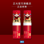 正光滾珠精油棒-薄荷(中路財神．暴富款)【財神系列】, , large