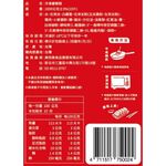 美而美 冷凍蘿蔔糕, , large