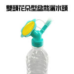 GS MALL 台灣製造 一入 雙頭盆栽灑水頭 灑水器 澆水器 倒水器 寶特瓶灑水 瓶蓋澆水器 園藝灑水 盆栽灑水, , large