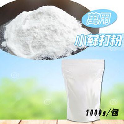 金德恩 GS MALL 臺灣製造 600g 萬用小蘇打粉 清潔粉 萬用粉 小蘇打粉 小蘇打 蘇打粉 清潔蘇打 清潔劑