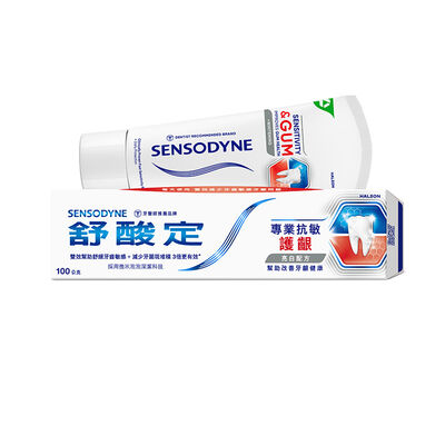 舒酸定專業抗敏護齦牙膏亮白配方微米泡泡