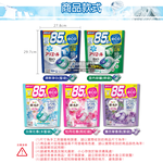 PG 4D Gel Ball 85p pink, , large