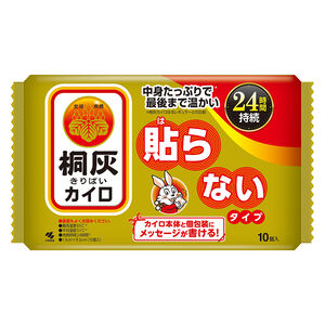 小白兔暖暖包(24小時)