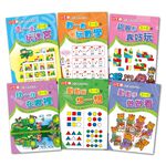 [小牛頓]趣味邏輯思維訓練(共6冊) 適合3-8歲 平裝全彩 初階遊戲本, , large