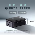Charging stand, , large