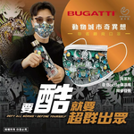 【BABYBELLE 愛貝恩】Adult Medical Mask - Watercolor Green, , large