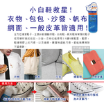 DYA Shoe foam detergent 100ml, , large