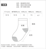 (多款)迪士尼 三麗鷗寶寶襪 兒童止滑襪 幼童襪【旺達棉品】, , large