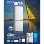 SANLUX 台灣三洋 325L 都會小宅 一級節能 電冰箱 SR-V350BF, , large