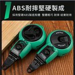 自動墨斗7.5米線長, , large