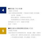 【麗水生活】BOQUN 博群 BQ-972 溫熱二溫桌上型飲水機 搭配過濾器 卡式RO6道逆滲透, , large