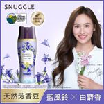 熊寶貝護衣芳香豆藍風鈴X白麝350ML, , large