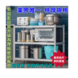 Shelves & Cabinets