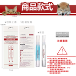 KOJIMA Pet Teeth Cleaning Pen 2pcs, , large