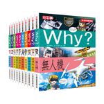 WHY? Scinece Comic, , large