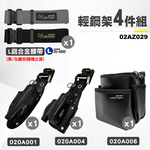 LIGHT WAY TOOL BAG, , large