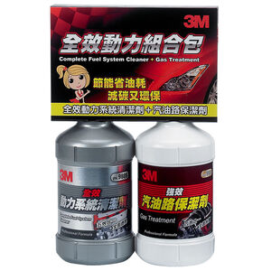 Fuel Additive Twin Pack
