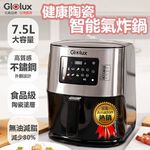 【Glolux】, , large