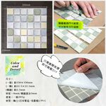 日本製 馬賽克磚 10片1組【蔬果泥】 手工DIY自黏背膠磁磚 美濃燒 磁磚貼 壁磚貼 立體壁貼 造型壁貼 防潑水, , large