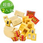 【金發財金紙】傳統豐富好兄弟含金條元寶套組-2入組(中元普渡專用), , large