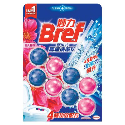 Bref懸掛式馬桶清潔球-怡人花香50gx2