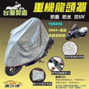 CAR COVER