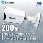 昌運監視器 神盾 SGWT3020PCANUC 200萬 戶外槍型紅外線攝影機 同軸聲音 日夜全彩 白光全彩帶聲, , large