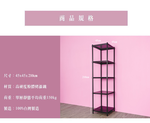 【Y HOUSE】45x45x210公分 沖孔板五層架 洞洞板層架 鐵架 -烤漆白, , large