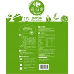 Vegetable Cooked Dumplings, , large