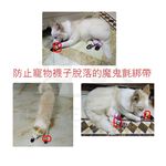 【寵愛生活本舖】彩色魔鬼氈固定帶2cm*18cm 寵物襪子固定帶 線材收納, , large