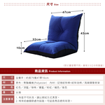 [台客嚴選] 紛彩小胖輕巧和室椅 台灣製 休閒椅 兒童椅 懶人椅 床上椅, , large